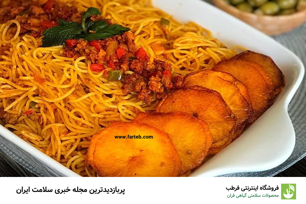 خطر ناشی از مصرف ماکارونی: بررسی ارتباط با بیماری‌های خطرناک