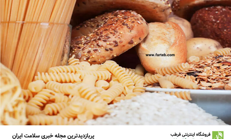 خوراکی‌های سفید ممنوع: لیستی از غذاهایی که بهتر است از خوردن آنها اجتناب کنید