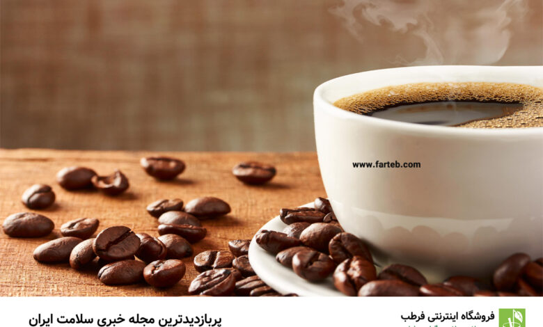 همه چیز درباره مسمومیت با کافئین: علائم، پیشگیری و روش‌های درمان