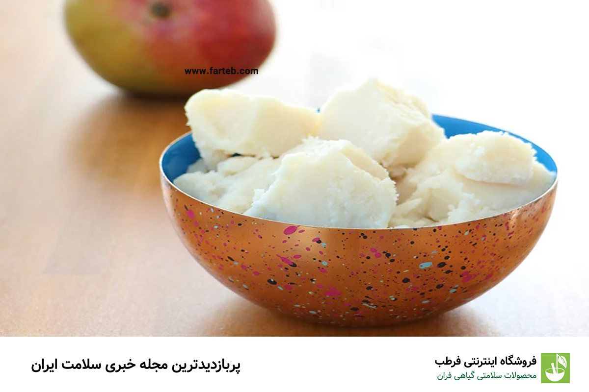 دستور تهیه کره مغذی با پودر هسته انبه: خواص و فواید