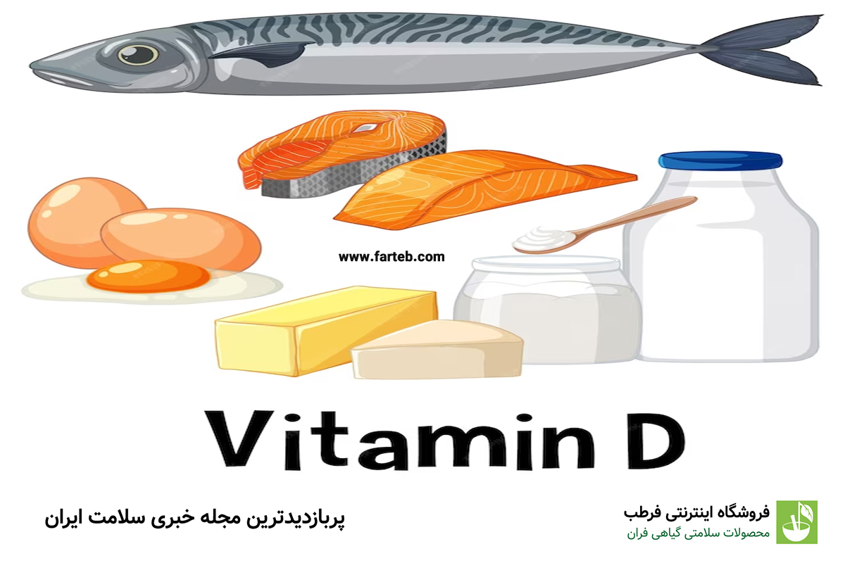نشانه‌های هشداردهنده کمبود ویتامین D: آیا شما هم در معرض خطر هستید؟