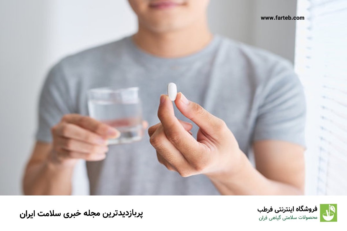 ۵ ویتامین ضروری و مکمل مفید برای سلامت مردان