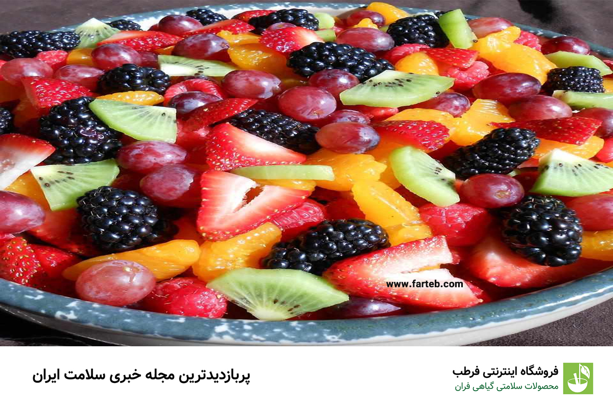 آیا رژیم میوه‌ای ۳ روزه اثربخش است؟ بررسی فواید و معایب این رژیم سریع