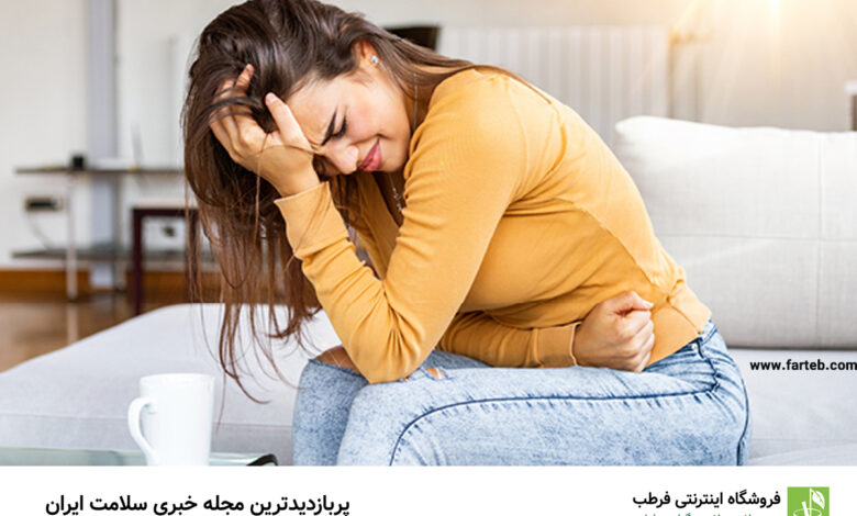 بهترین قرص‌های مسکن دوران قاعدگی: راهنمای کامل برای انتخاب و استفاده