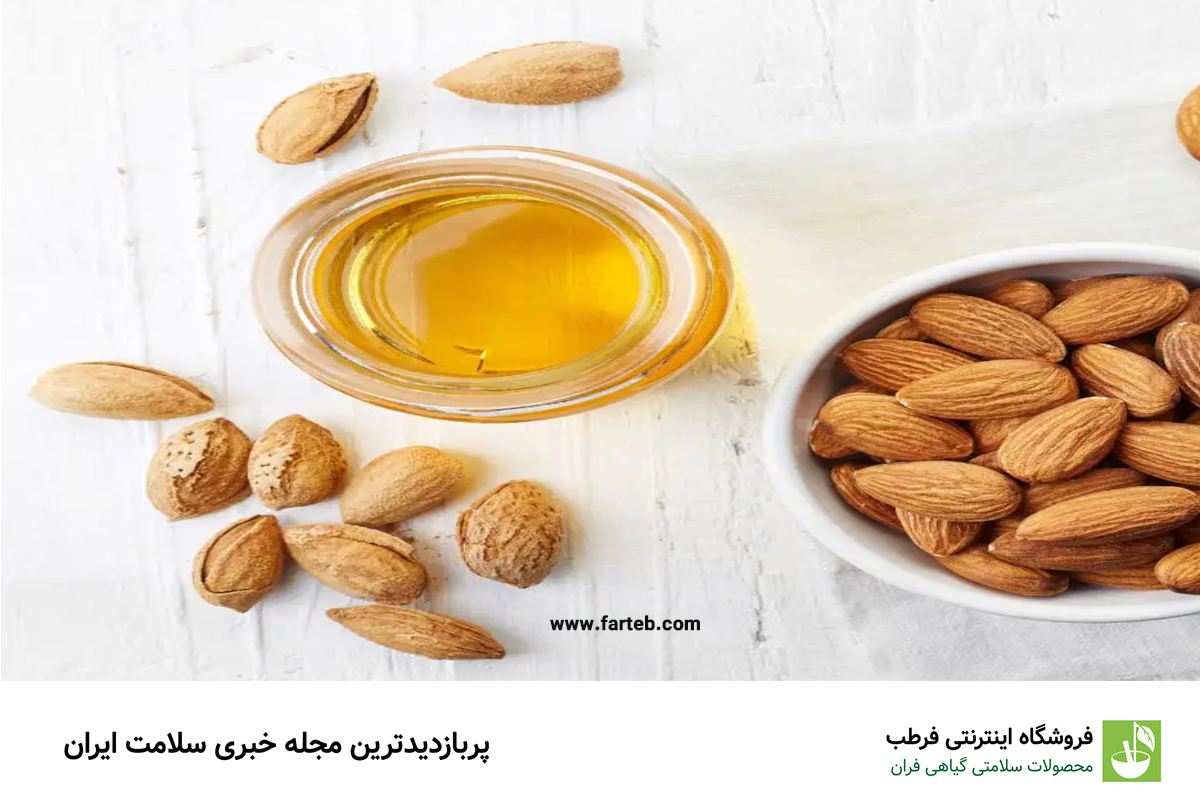 همه آنچه باید درباره مزایای روغن بادام تلخ بدانید: راهنمای کامل