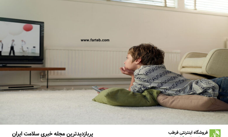 چرا پزشکان تماشای تلویزیون را برای این گروه سنی ممنوع اعلام کرده‌اند؟ کشف حقایق علمی