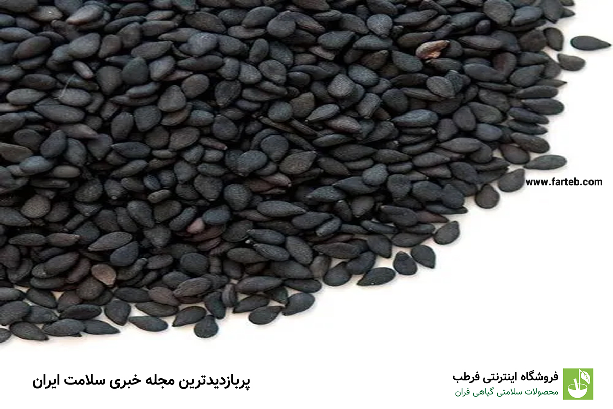کشف خواص بی‌نظیر کنجد سیاه برای سلامتی و تغذیه: مزایا و کاربردها