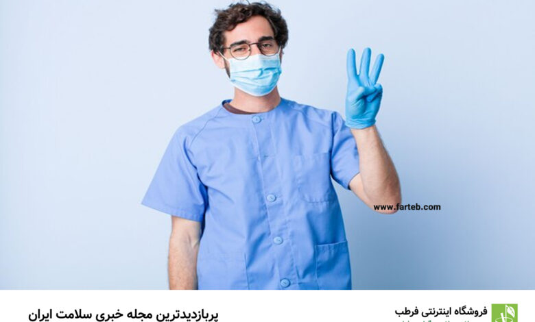 سه ماده غذایی که باید از رژیم خود حذف کنید تا جوان و سرحال بمانید