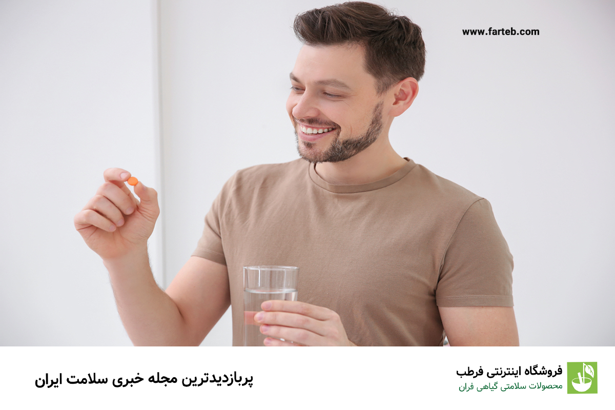 ۵ ویتامین ضروری و مکمل مفید برای سلامت مردان