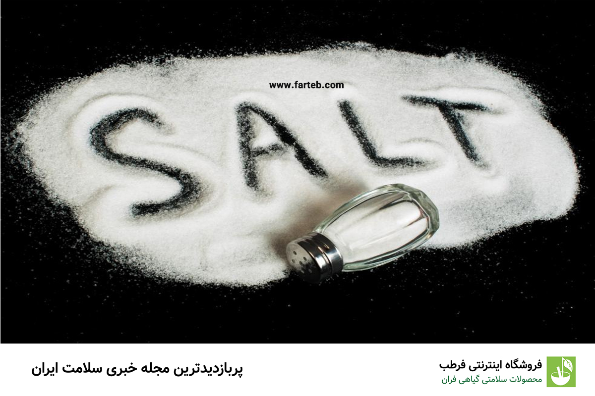 سه ماده غذایی که باید از رژیم خود حذف کنید تا جوان و سرحال بمانید
