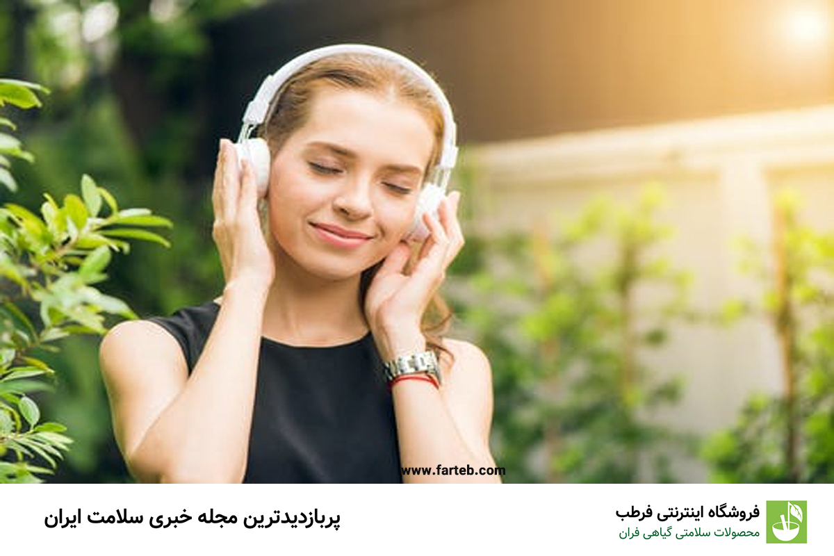 چگونه موسیقی به بهبود سلامت ذهن و روان کمک می‌کند؟ کشف تأثیرات شگفت‌انگیز موسیقی بر مغز