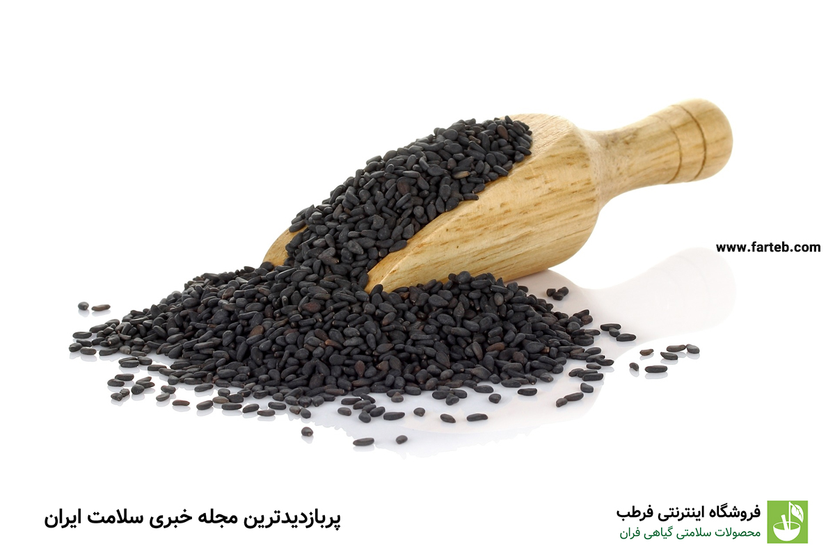 کشف خواص بی‌نظیر کنجد سیاه برای سلامتی و تغذیه: مزایا و کاربردها