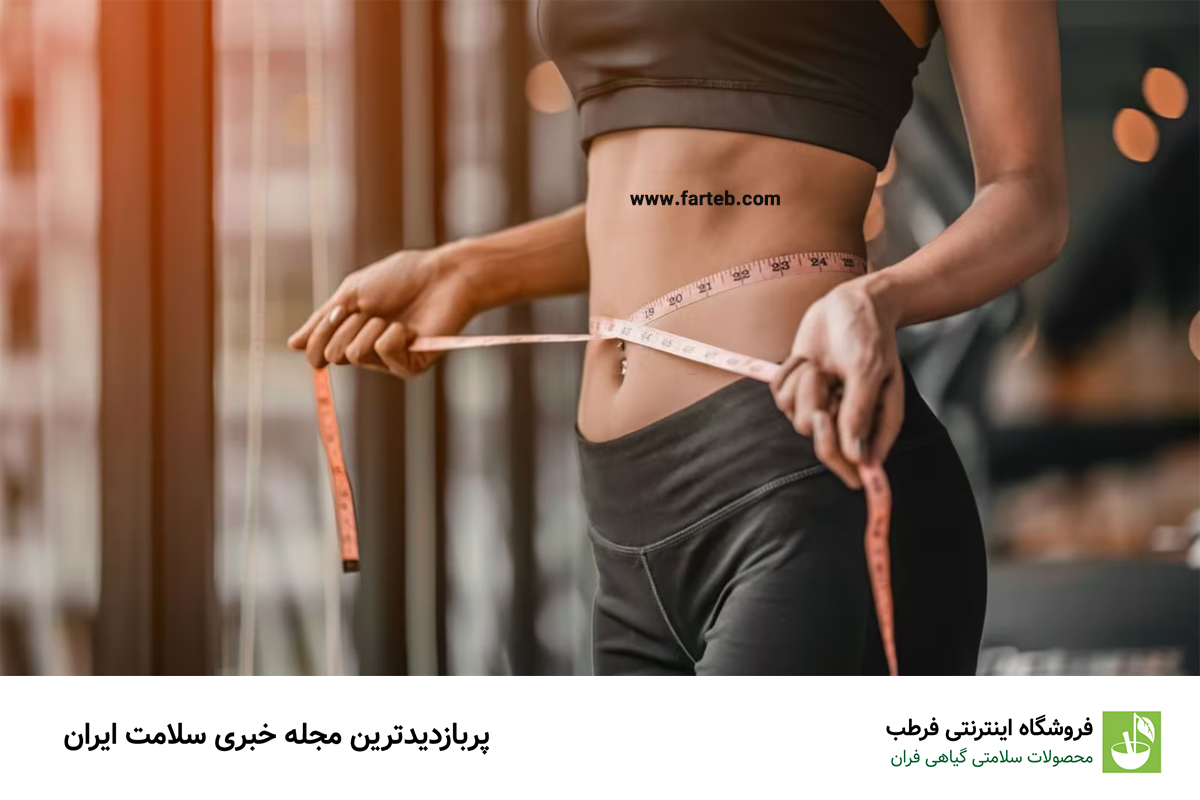 لاغری در یک هفته ؛ نکات مهم برای کاهش وزن در یک هفته