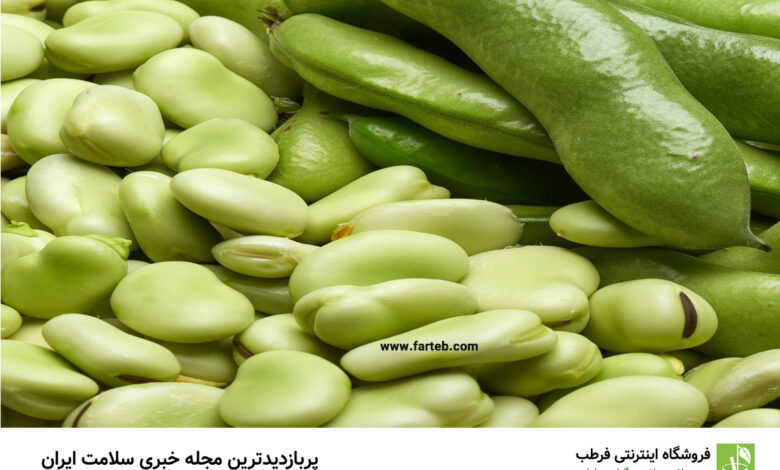 کشف فواید شگفت‌انگیز باقلا سبز برای سلامتی: چرا باید به رژیم غذایی‌تان اضافه شود؟