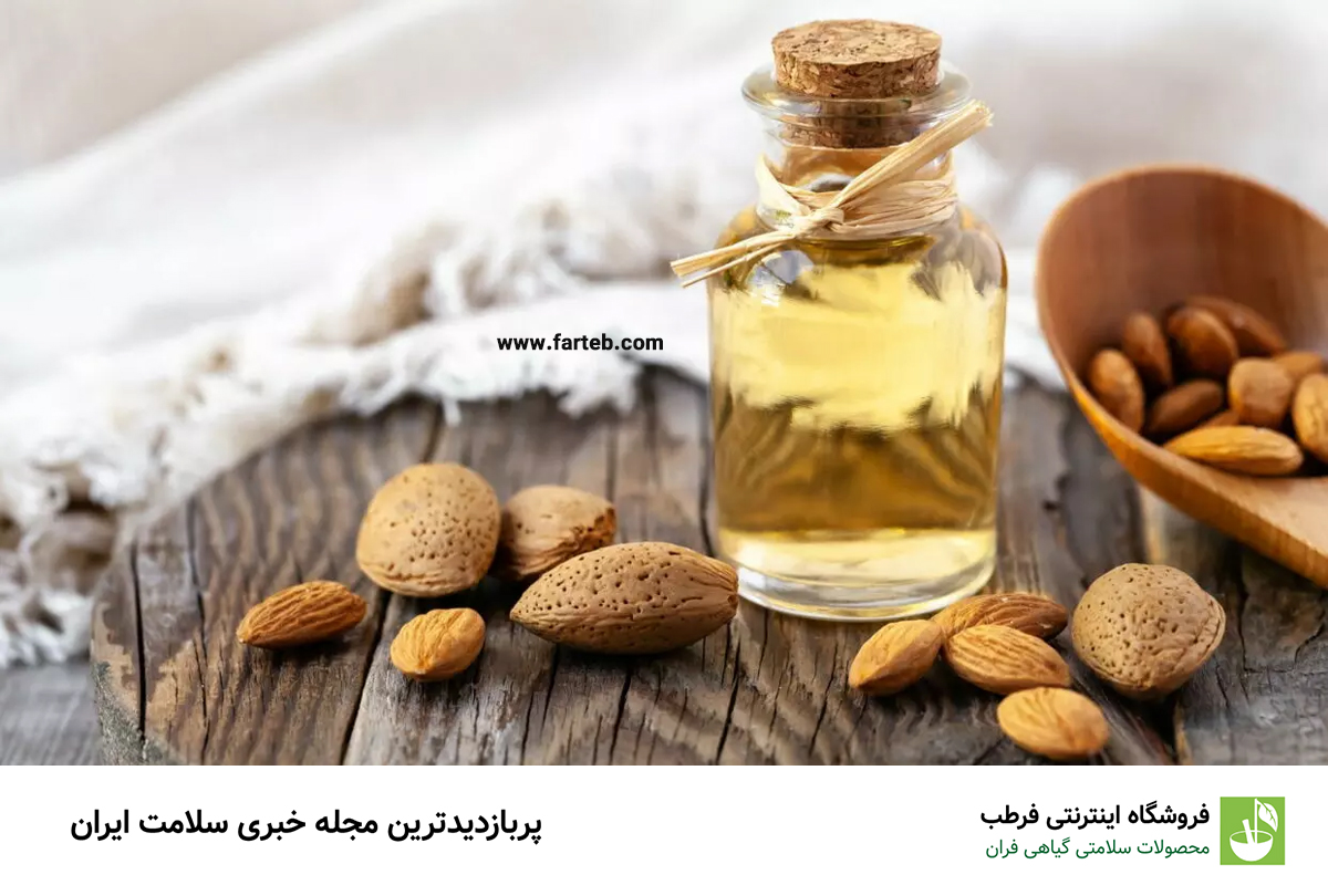 همه آنچه باید درباره مزایای روغن بادام تلخ بدانید: راهنمای کامل