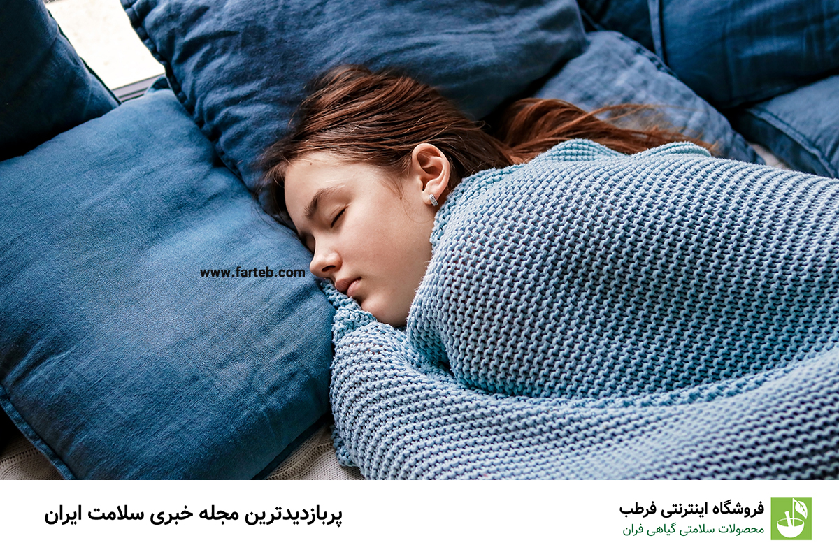 راهنمای جامع پوسیدن در رختخواب: فواید، مضرات و هر آنچه باید بدانید