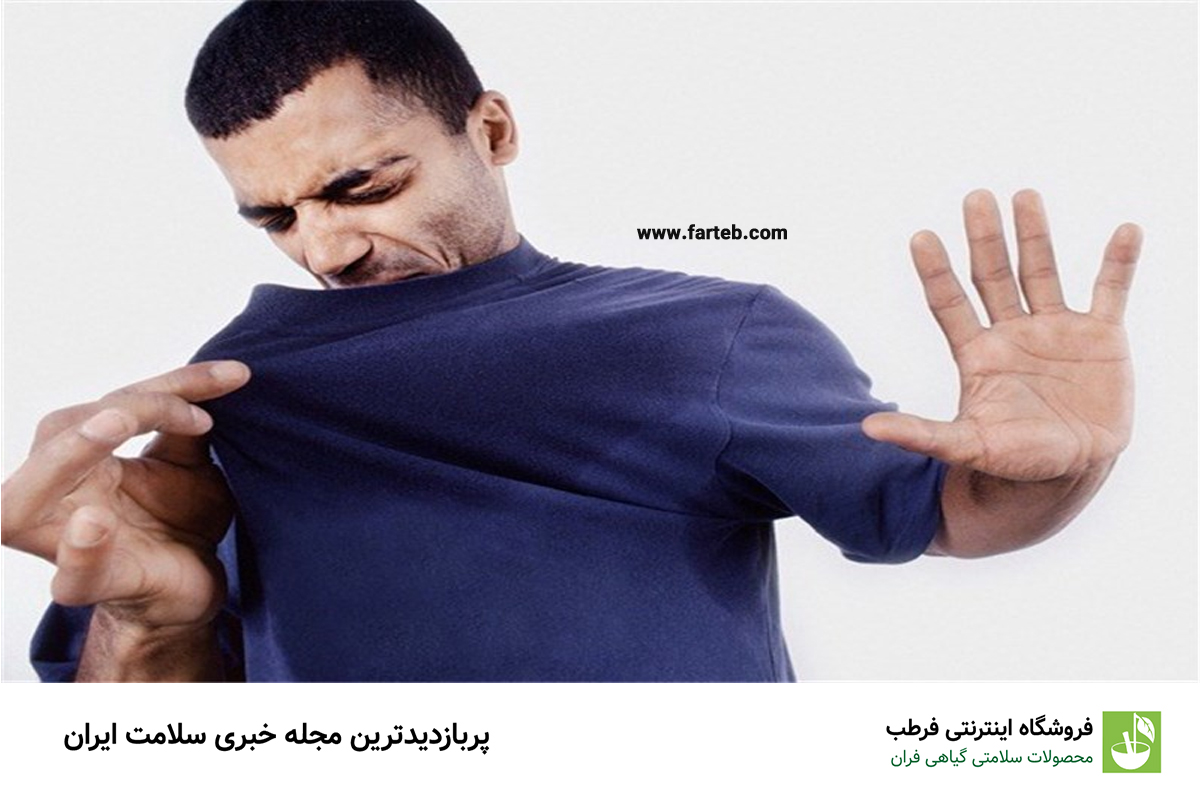 آیا تغییر بوی بدن نشانه بیماری است؟ بررسی علل و درمان‌ها