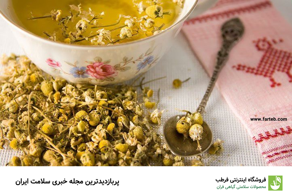 7 خاصیت شگفت‌انگیز بابونه که سلامتی شما را متحول می‌کند