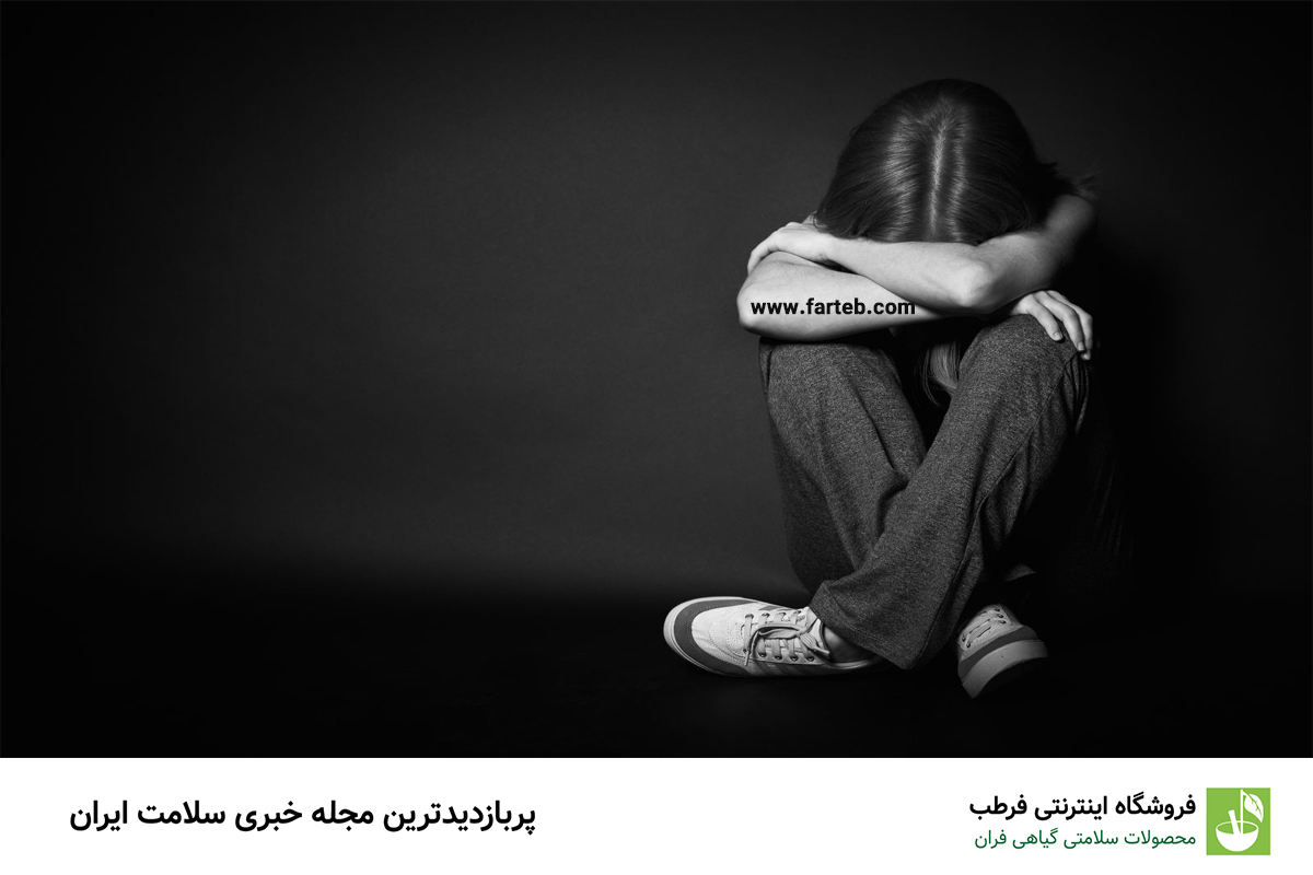 تأثیرات افسردگی بر بدن: آنچه باید درباره عوارض جسمی بدانید