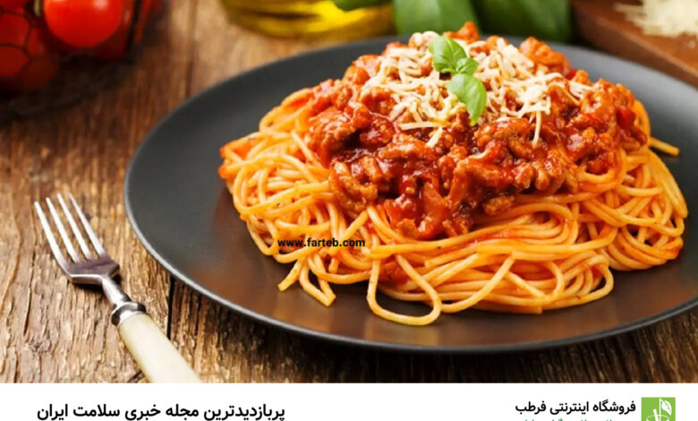 خطر ناشی از مصرف ماکارونی: بررسی ارتباط با بیماری‌های خطرناک