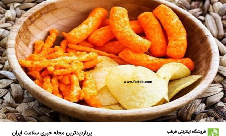عوارض جانبی مصرف پُفک و چیپس بر سلامتی: آنچه باید بدانید