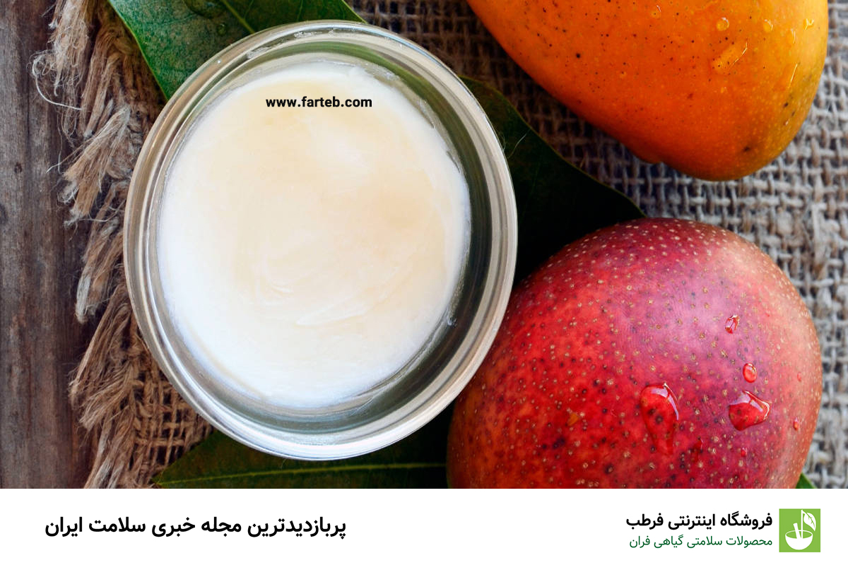 دستور تهیه کره مغذی با پودر هسته انبه: خواص و فواید
