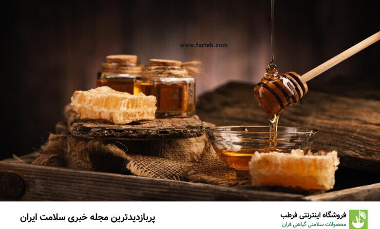 ترکیب عسل با این عرق برای زخم معده مثل آب روی آتیشه | درمان قطعی زخم معده با این ترکیبات خانگی و خوشمزه