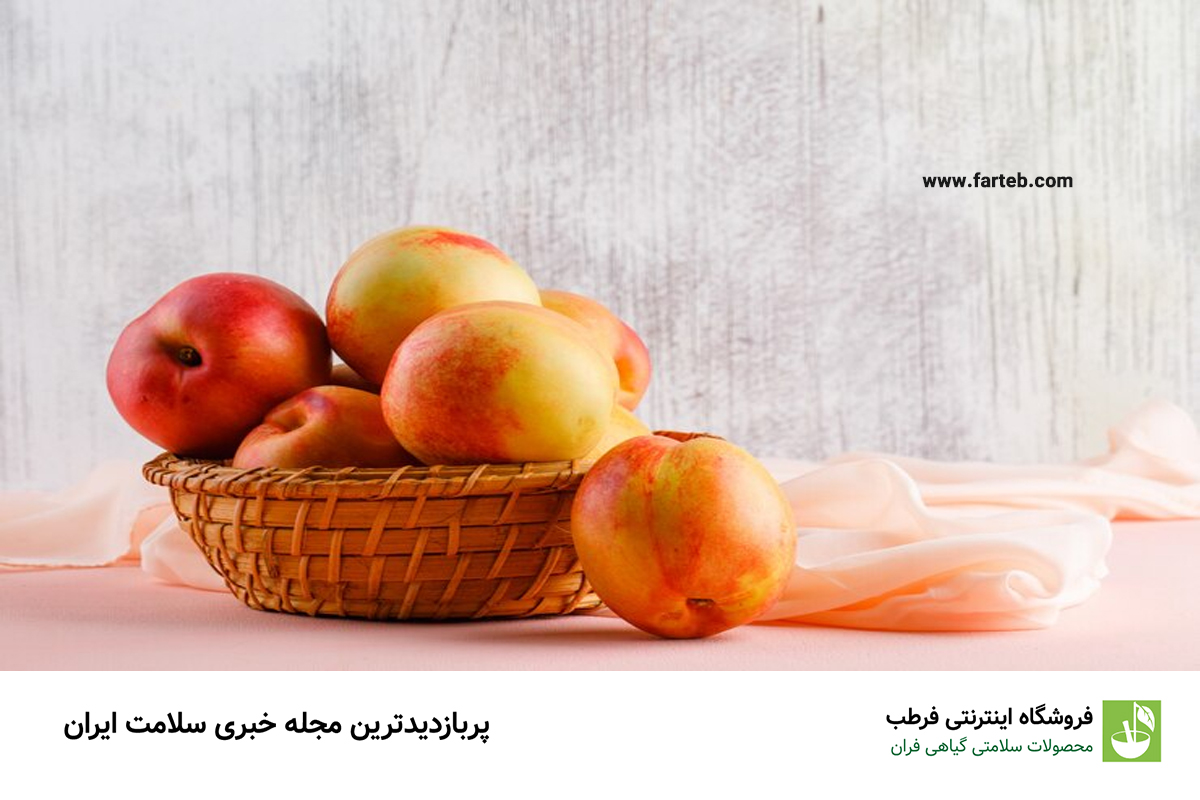 خواص شلیل و هلو