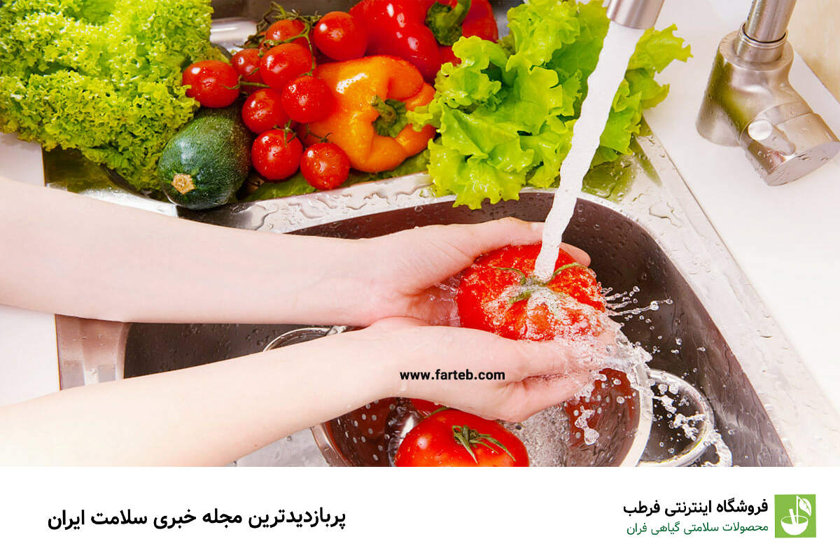 بهترین روش برای شستن میوه و سبزی؛ نمک و سرکه یا آب و شوینده؟
