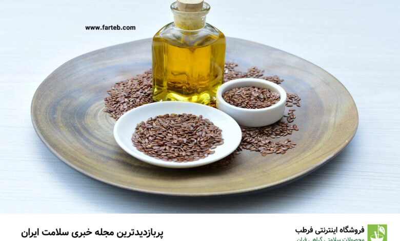 خواص تخم کتان و دانه کتان برای لاغری و درمان بیماری ها