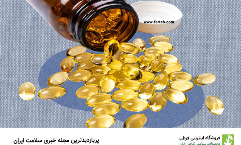 بهترین زمان مصرف ویتامین D چه موقعی است؟ صبح یا شب؟