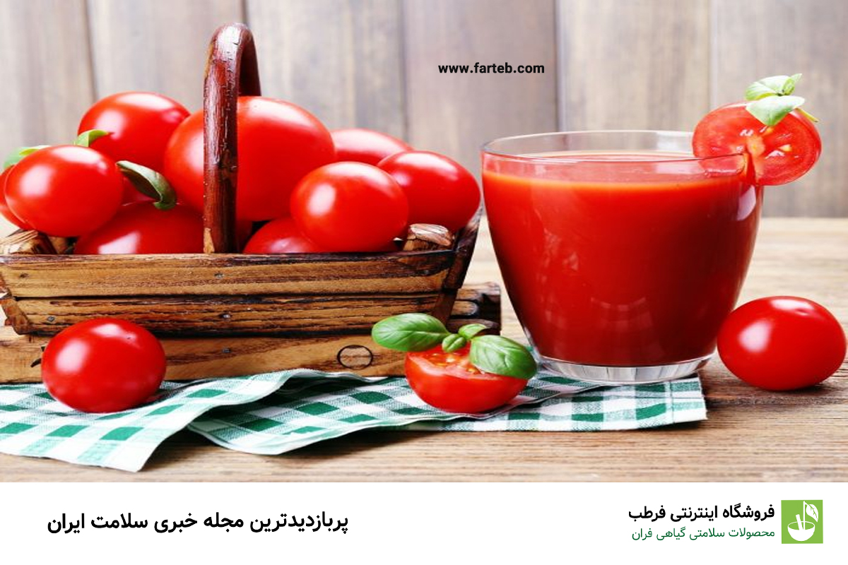 ۵ دلیل که چرا آب گوجهفرنگی برای سلامتی شما مفید است