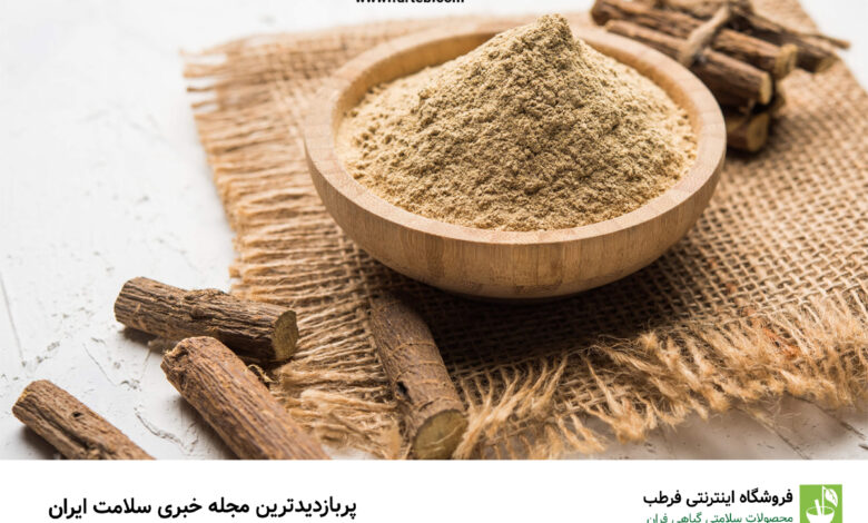 با خواص شیرین بیان برای پوست بیشتر آشنا شوید