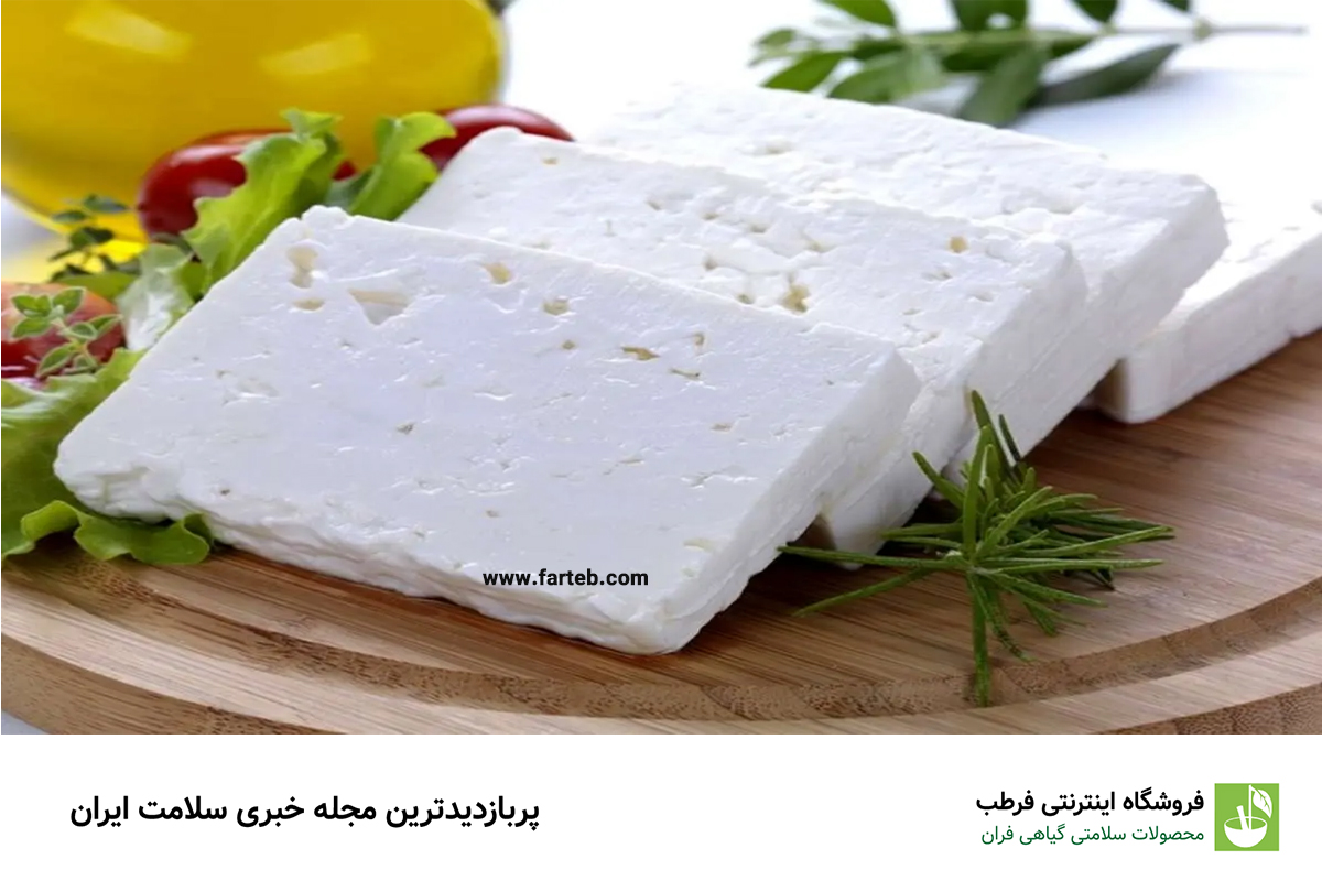 هشدار به کسانی که هر روز پنیر میخورند