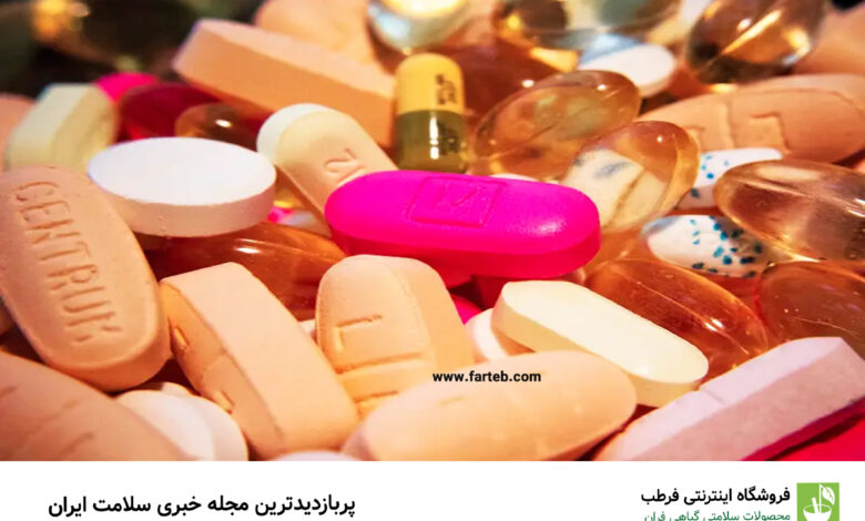مصرف این ۴ مکمل بعد از ۴۰ سالگی شدیدا توصیه میشود