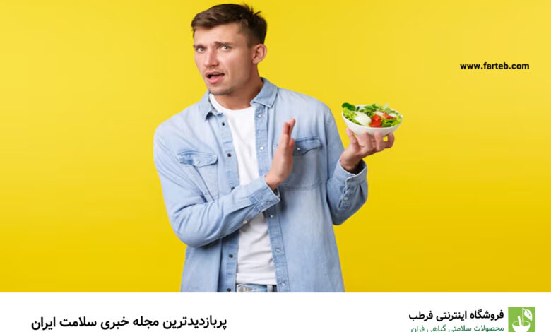 این میوه‌ها را باهم نخورید!چند توصیه‌ مهم درباره نان و برنج و گوشت