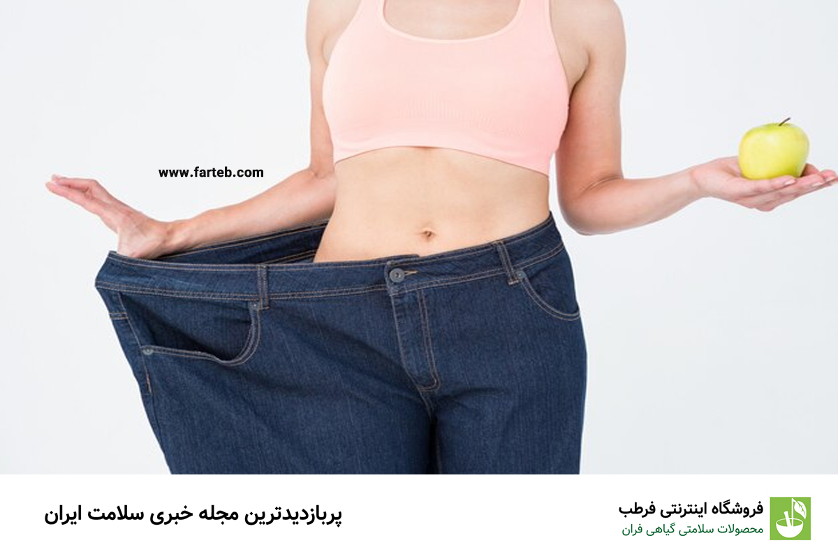 ۹ راهکار موثر برای کاهش وزن در زنان بالای ۳۰ سال