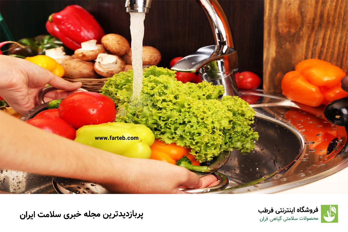 بهترین روش برای شستن میوه و سبزی؛ نمک و سرکه یا آب و شوینده؟