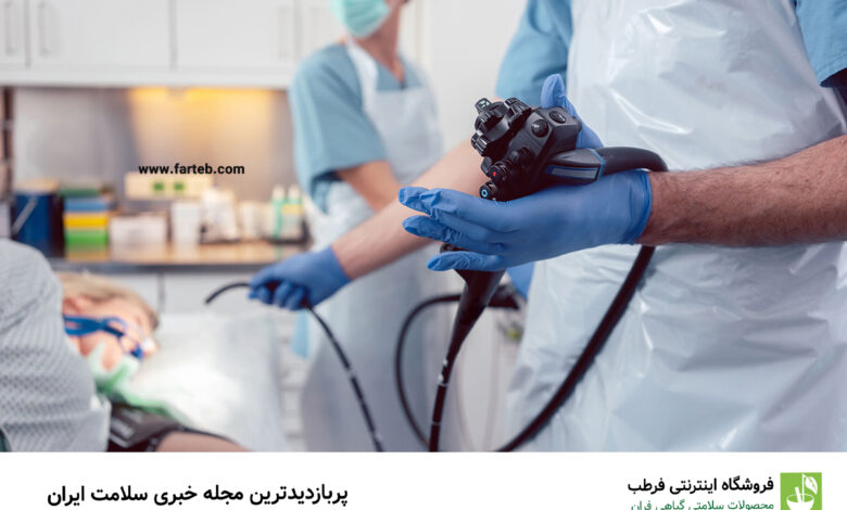 بعد از آندوسکوپی معده چه بخوریم و چه نخوریم؟