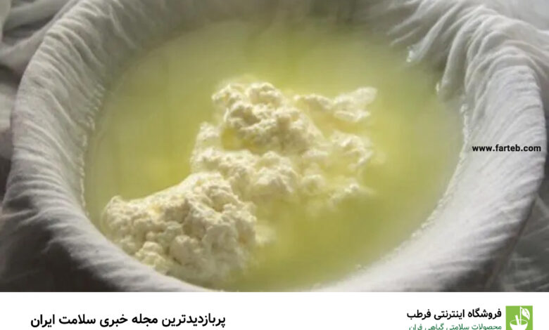 خواص آب پنیر برای سلامتی و بدنسازی + طرز تهیه و عوارض