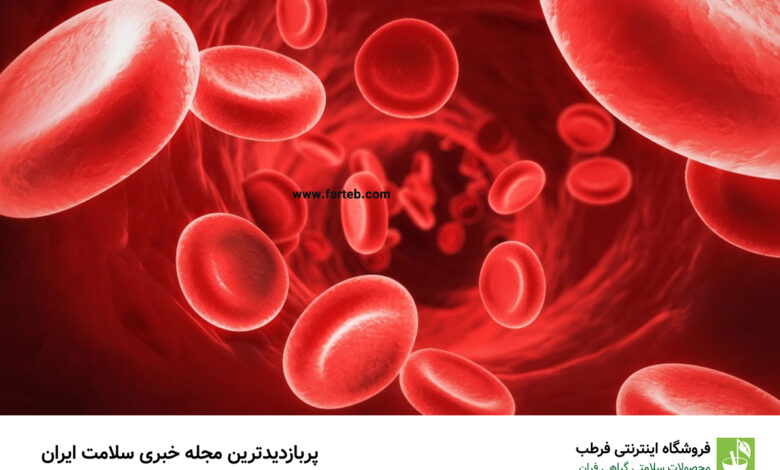 مهم‌ترین نشانه‌های کم خونی چیست؟/ چه بخوریم کم‌خونی را جبران کند