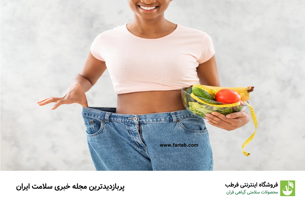 ۹ راهکار موثر برای کاهش وزن در زنان بالای ۳۰ سال