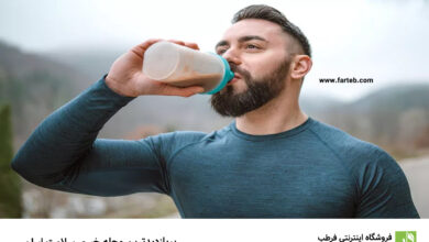 بهترین زمان مصرف پروتئین چه وقت است؟ قبل یا بعد از تمرین؟