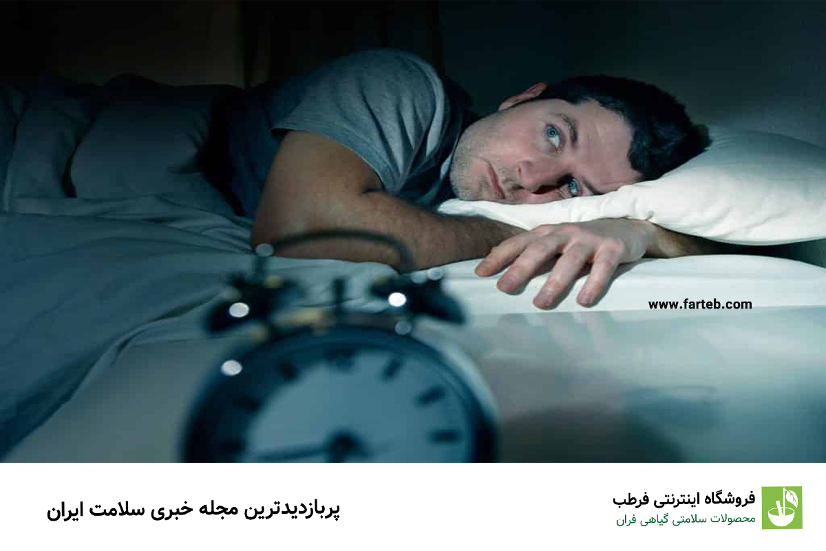 ۵ مورد از معایب بی‌خوابی و شب‌بیداری را بدانید