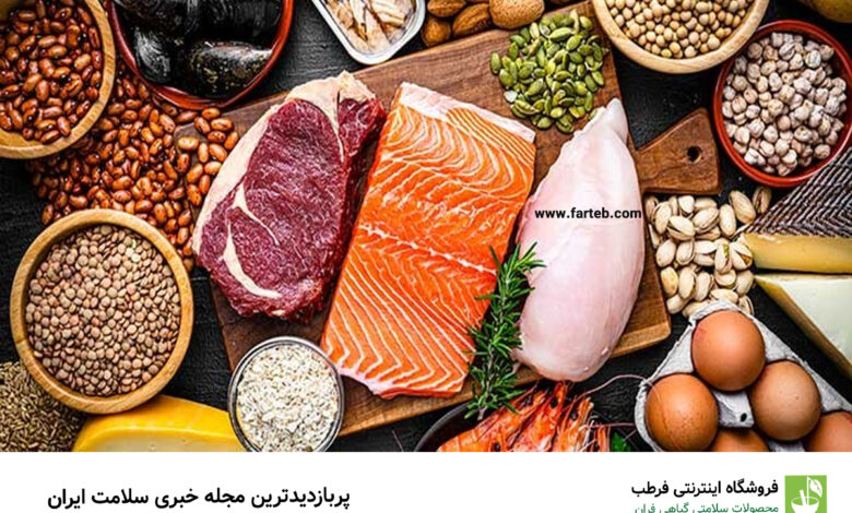 معرفی ۶ منبع طبیعی پروتئین برای کاهش وزن