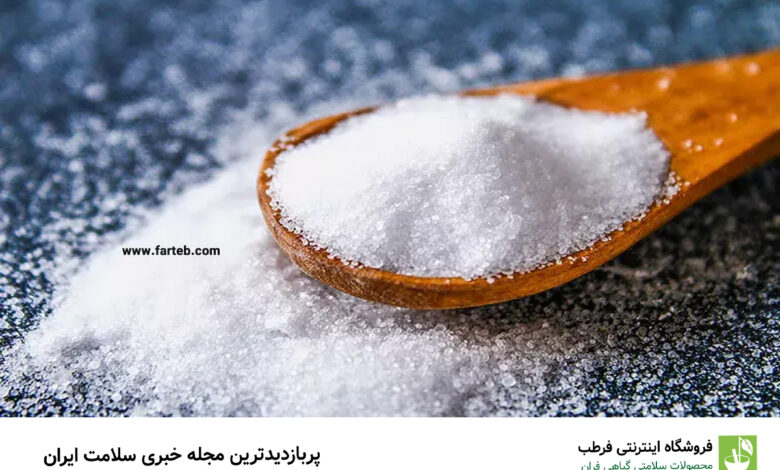 8 راه برای کمک به کاهش مصرف نمک