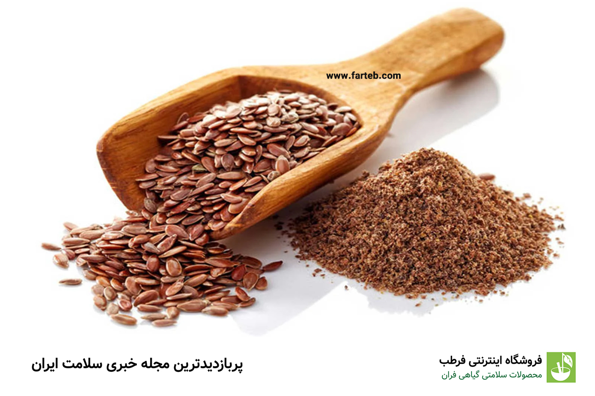 خواص تخم کتان و دانه کتان برای لاغری و درمان بیماری ها