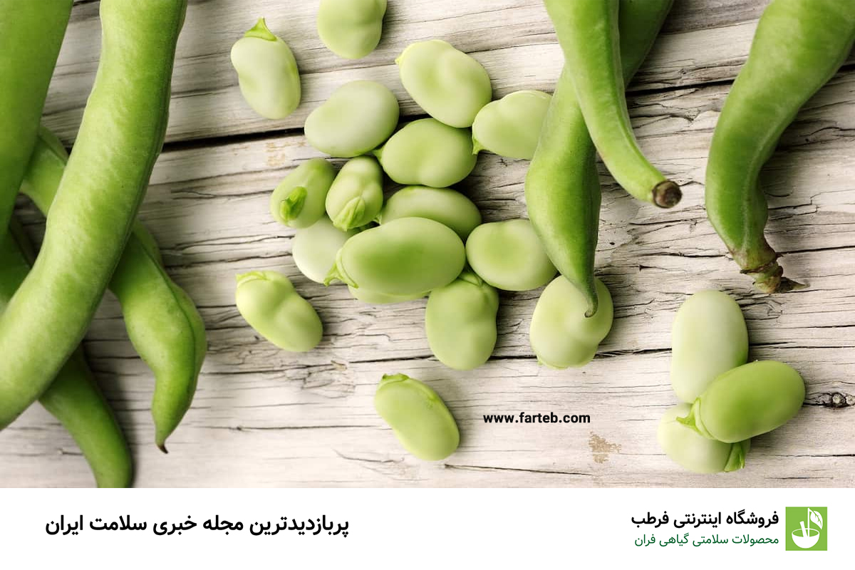 گنجینه ای از ویتامین ها و مواد معدنی در این گیاه