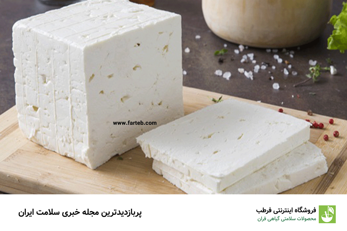 هشدار به کسانی که هر روز پنیر میخورند