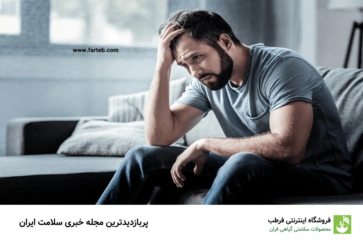 اگر در زندگی تان احساس شادی نمی کنید این عادت ها را کنار بگذارید